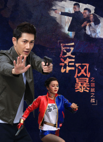 妇女战争：感动的男人